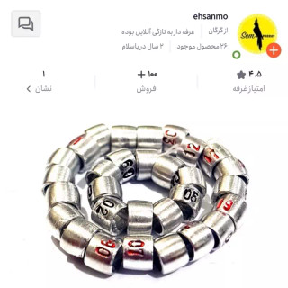 خرید و قیمت حلقه پا پلاک پا کوتوله برزیلی پرنده 10 عددی با کد از partalaee حلقه پا پلاک پا کوتوله برزیلی پرنده 10 عددی با کد - partalaee گرگان