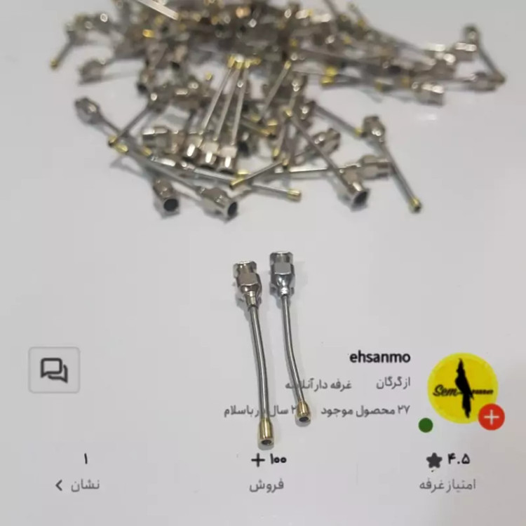 سرسرنگ استیل ضد زنگ سر سرنگ فلزی 10 تایی شماره 1