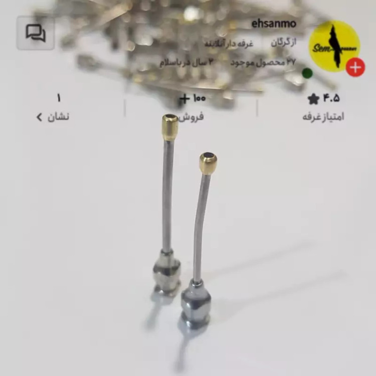 سرسرنگ استیل ضد زنگ سر سرنگ فلزی 10 تایی شماره 1